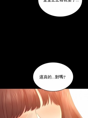 婚外情概率 1-32話_066