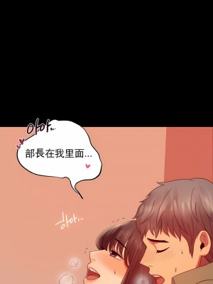 婚外情概率 1-32話_094