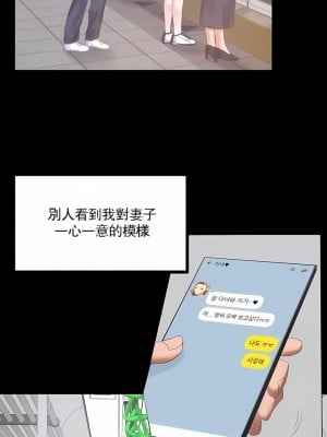 婚外情概率 1-32話_003