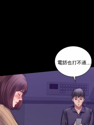 婚外情概率 1-32話_273