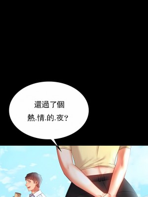 婚外情概率 1-32話_177