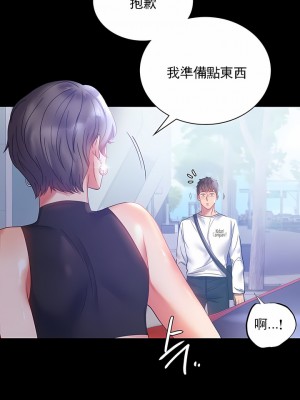 婚外情概率 1-32話_192