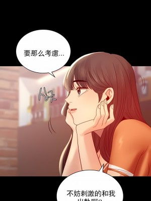 婚外情概率 1-32話_089