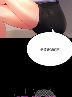 婚外情概率 1-32話_117