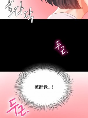 婚外情概率 1-32話_191