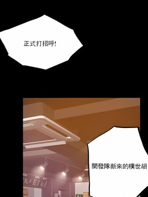 婚外情概率 1-32話_015