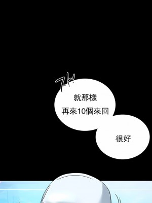 婚外情概率 1-32話_299