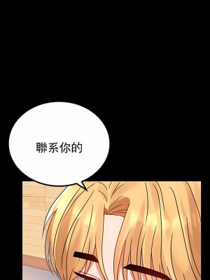 婚外情概率 1-32話_425