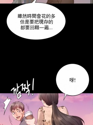 婚外情概率 1-32話_035