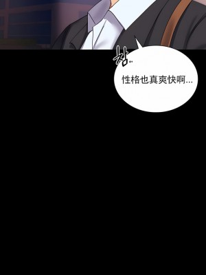 婚外情概率 1-32話_185