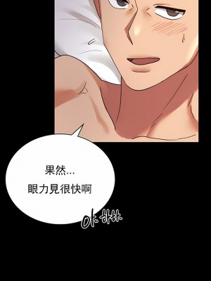 婚外情概率 1-32話_217