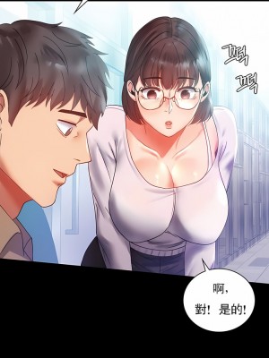 婚外情概率 1-32話_189