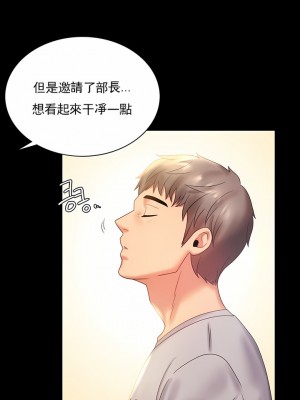 婚外情概率 1-32話_118