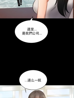 婚外情概率 1-32話_055