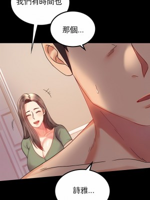 婚外情概率 1-32話_228