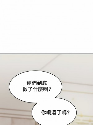 親密的家庭 1-36話_080