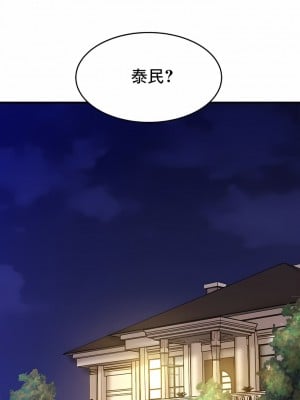 親密的家庭 1-36話_036