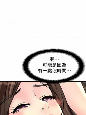 親密的家庭 1-36話_033