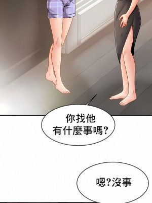 親密的家庭 1-36話_138