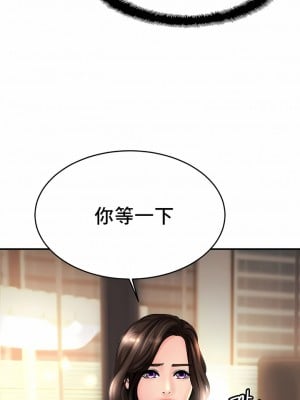 親密的家庭 1-36話_027