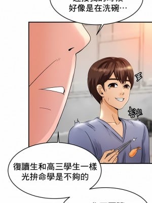 親密的家庭 1-36話_017