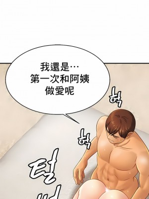 親密的家庭 1-36話_076