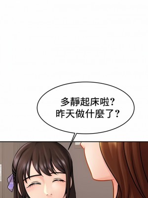 親密的家庭 1-36話_127