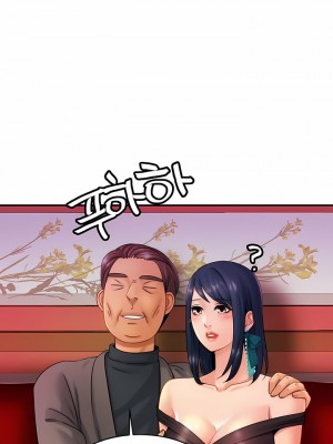 親密的家庭 1-36話_092