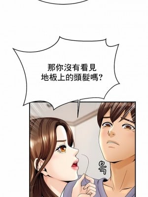 親密的家庭 1-36話_013