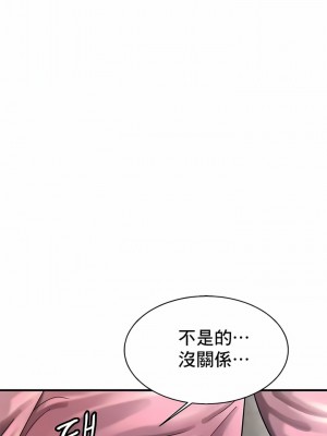 親密的家庭 1-36話_067