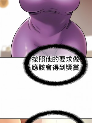 親密的家庭 1-36話_170