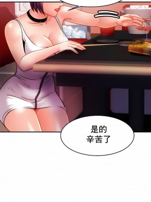 親密的家庭 1-36話_109