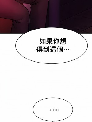 親密的家庭 1-36話_094