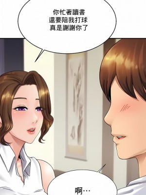 親密的家庭 1-36話_051