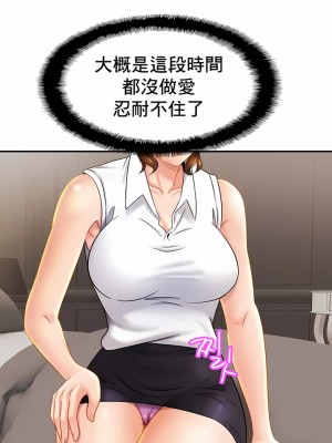 親密的家庭 1-36話_083