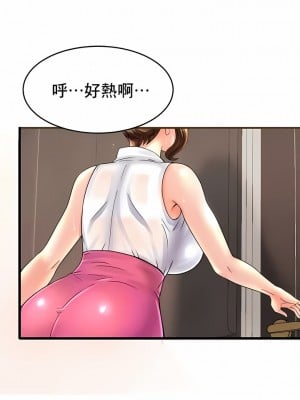 親密的家庭 1-36話_002