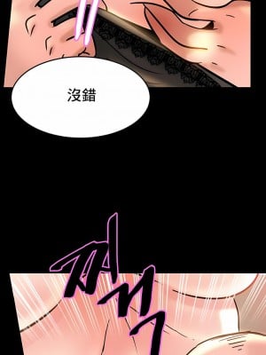 親密的家庭 1-36話_023