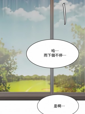 親密的家庭 1-36話_050