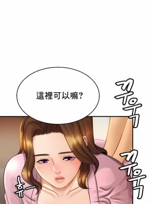 親密的家庭 1-36話_066