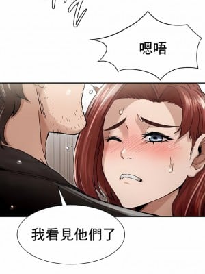 復仇 1-17話_03_05