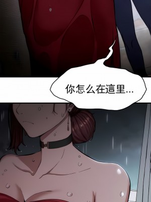 復仇 1-17話_07_01