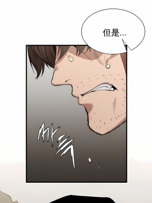 復仇 1-17話_08_05