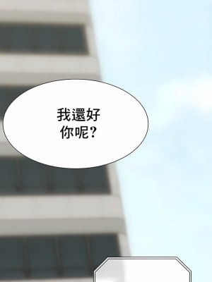 復仇 1-17話_02_11