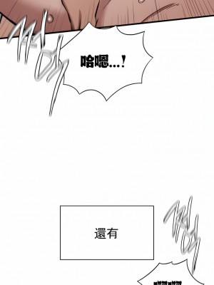 復仇 1-17話_07_08