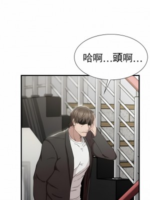 復仇 1-17話_06_11