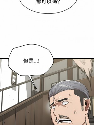 復仇 1-17話_13_02