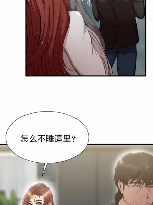 復仇 1-17話_06_07