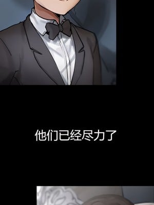 復仇 1-17話_01_05