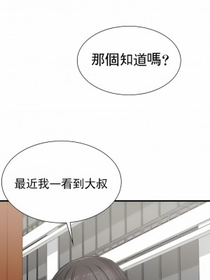 復仇 1-17話_09_05