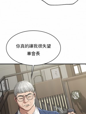 復仇 1-17話_13_01